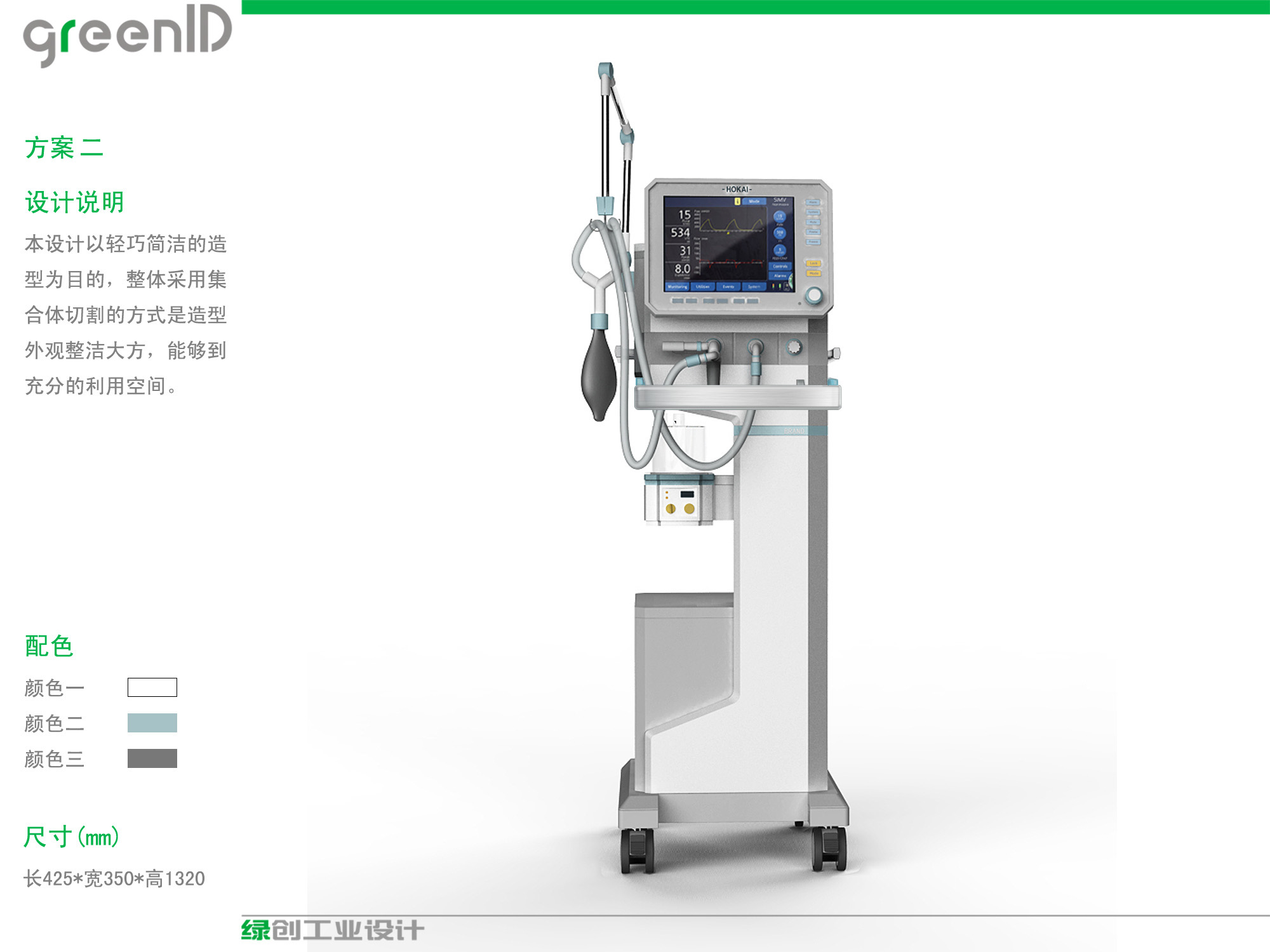 产品外观设计 产品外观设计