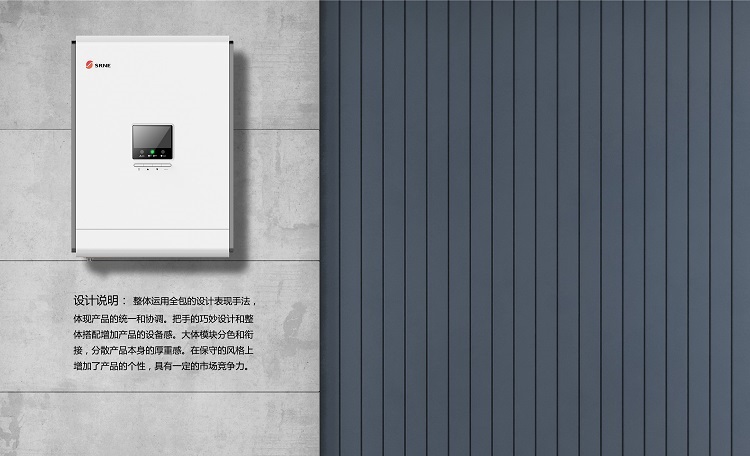 深圳产品设计 深圳产品设计