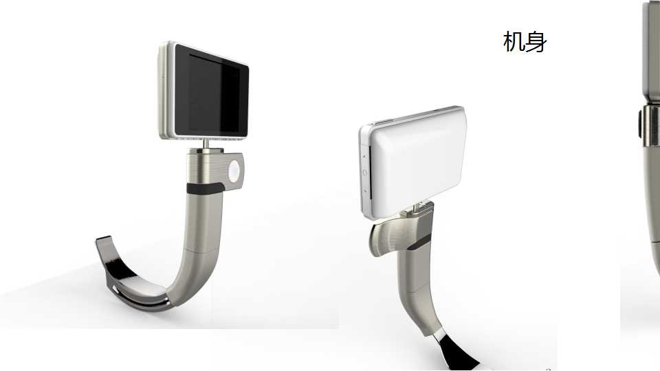 手持产品设计 手持产品设计