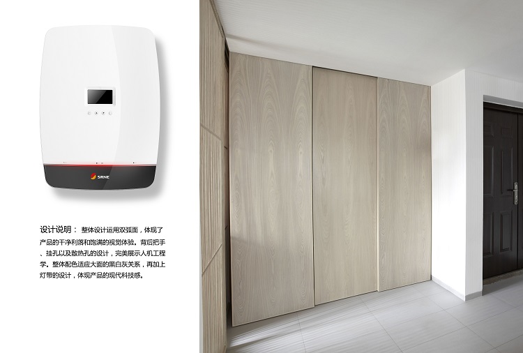 产品外观设计 产品外观设计