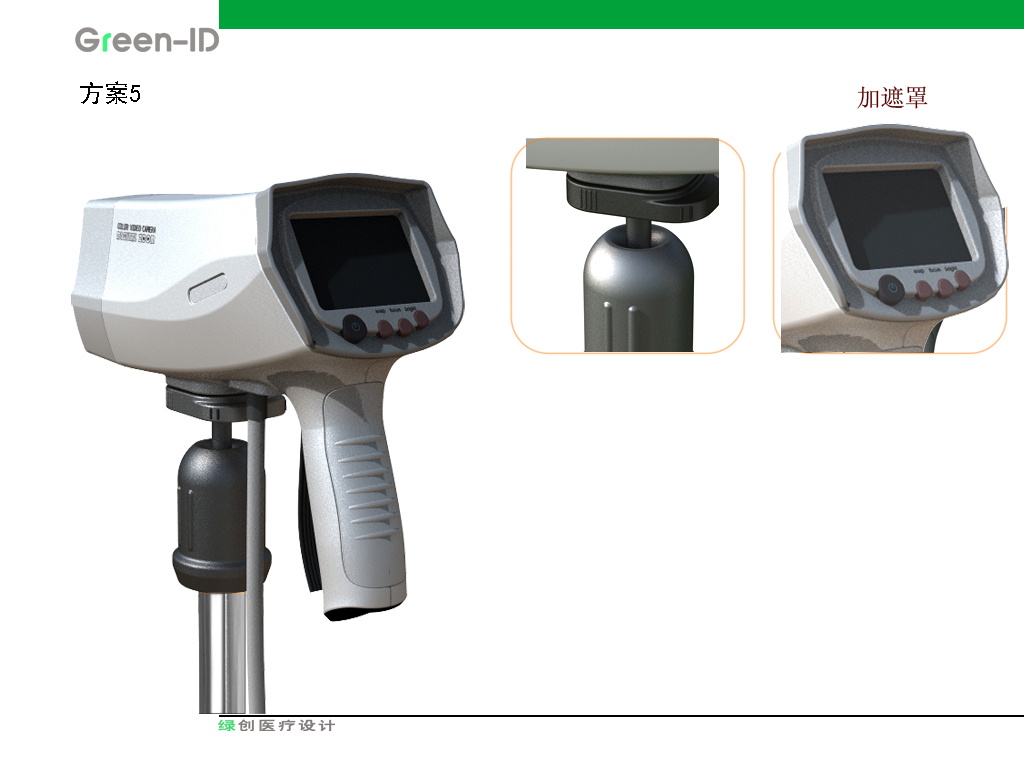 产品外观设计 产品外观设计