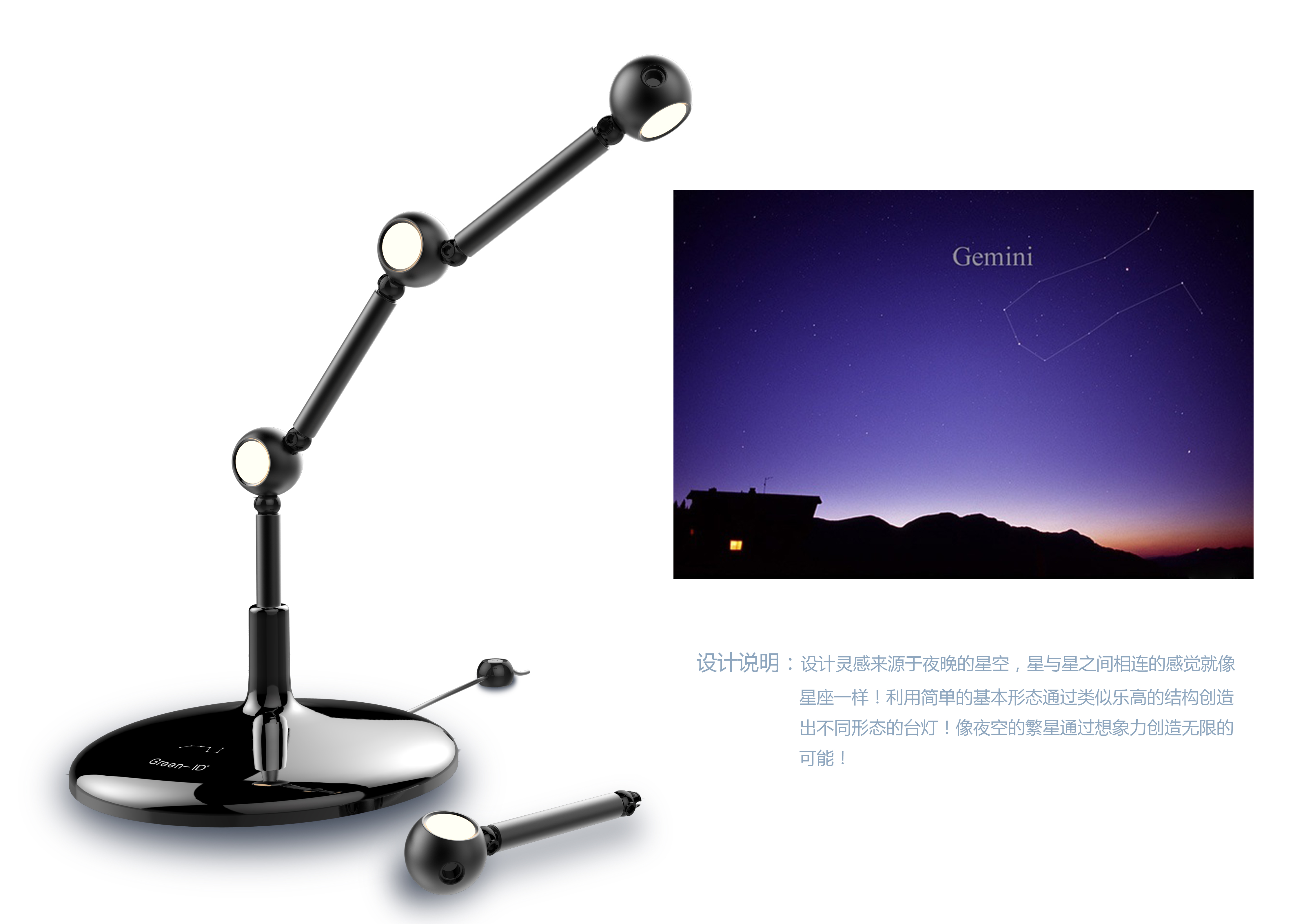 产品造型设计 产品造型设计