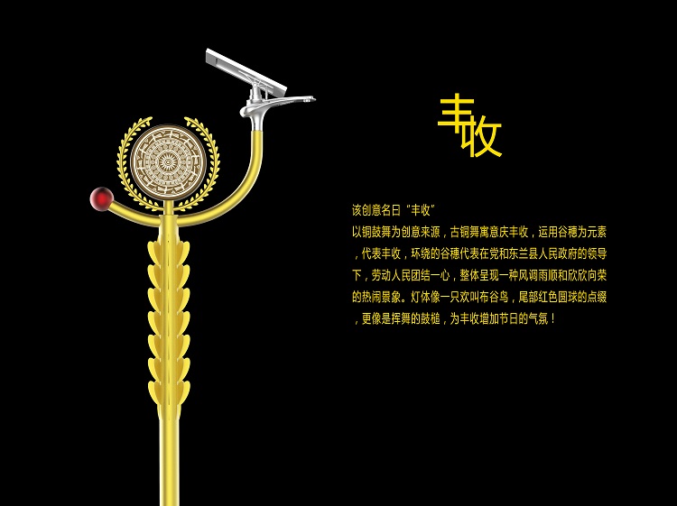 产品设计 产品设计