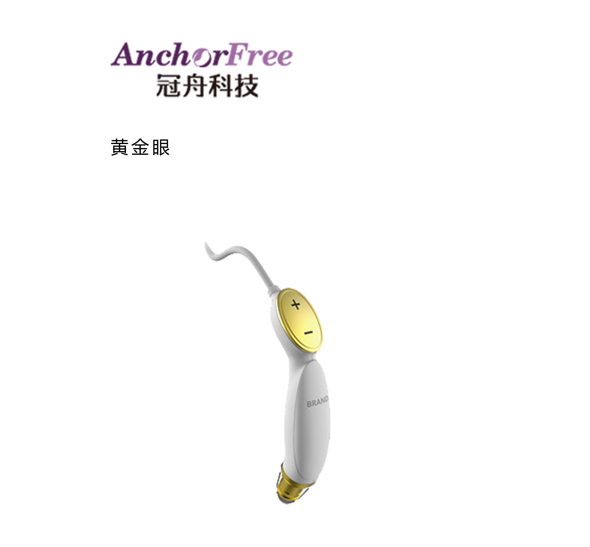 黄金美眼仪设计 黄金美眼仪设计