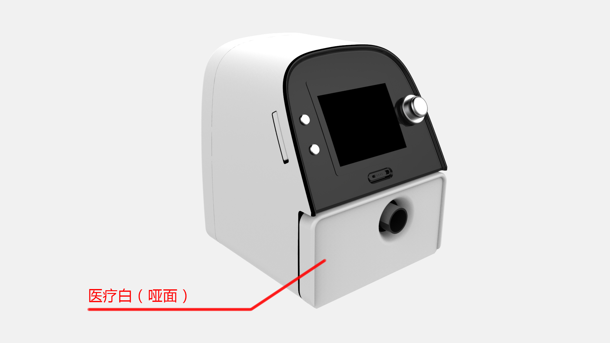 工业产品设计 工业产品设计