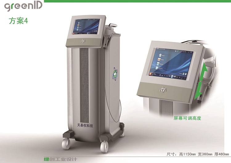 产品外观设计 产品外观设计