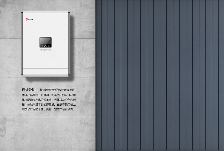 产品外观设计 产品外观设计