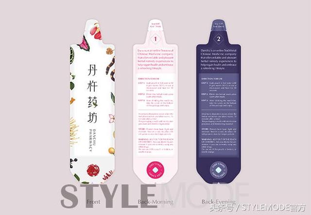 产品设计让中药也变得时尚,优雅