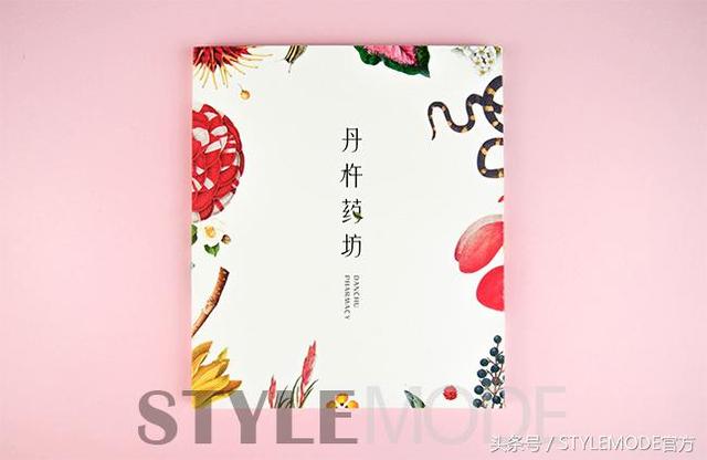 产品设计让中药也变得时尚,优雅