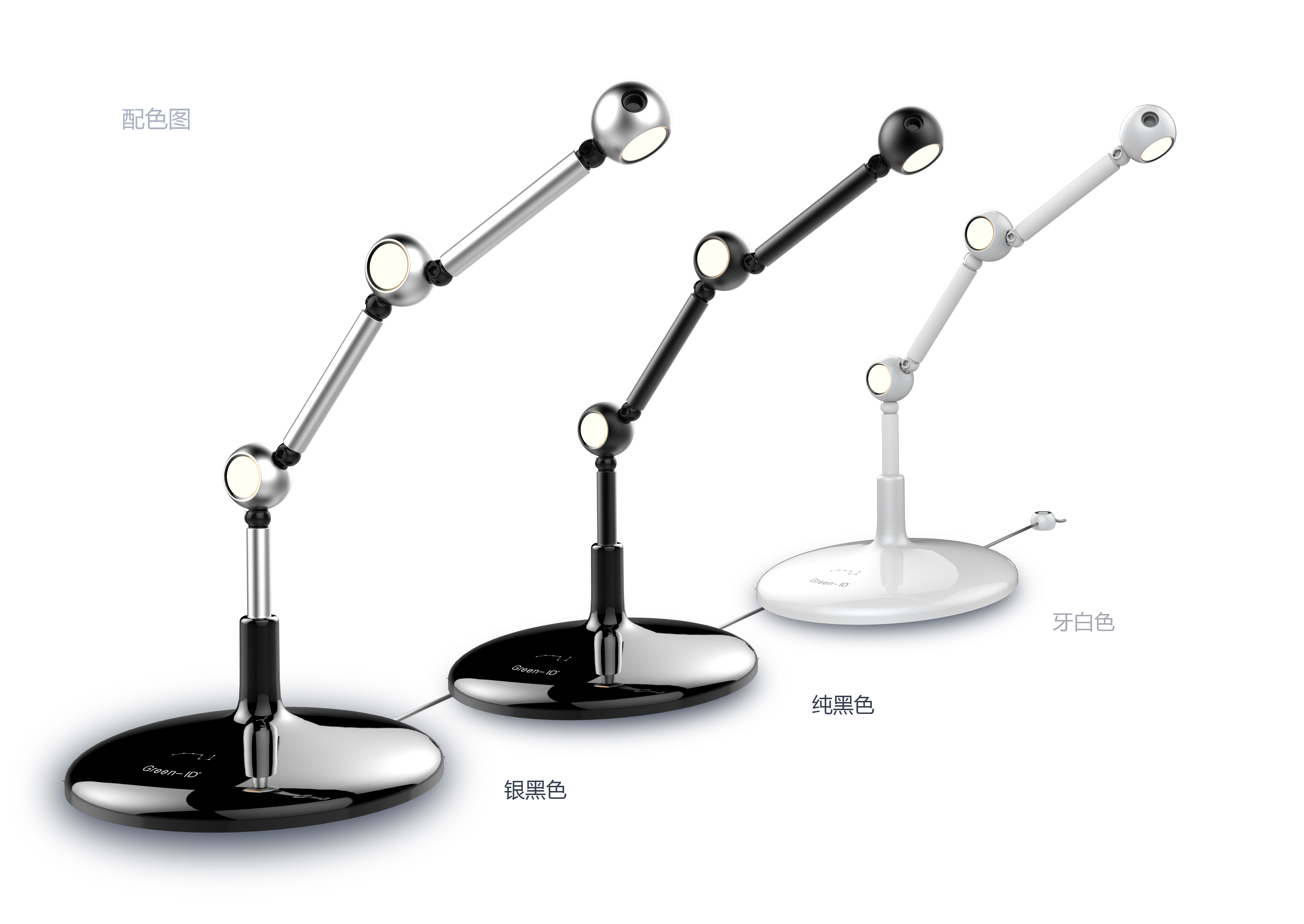 工业产品设计 工业产品设计