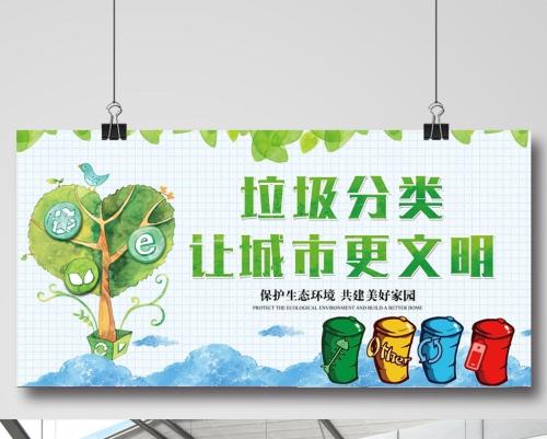 垃圾箱产品设计的用户体验,让垃圾分类也变得趣味