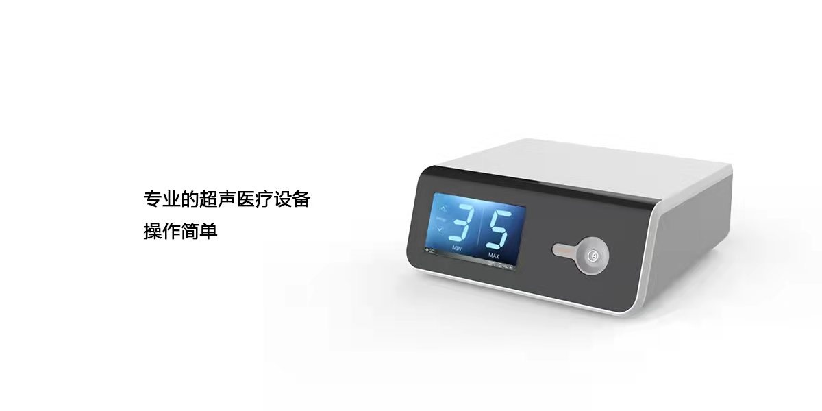 超声刀设计,医疗产品设计,医疗器械设计,医疗设备设计