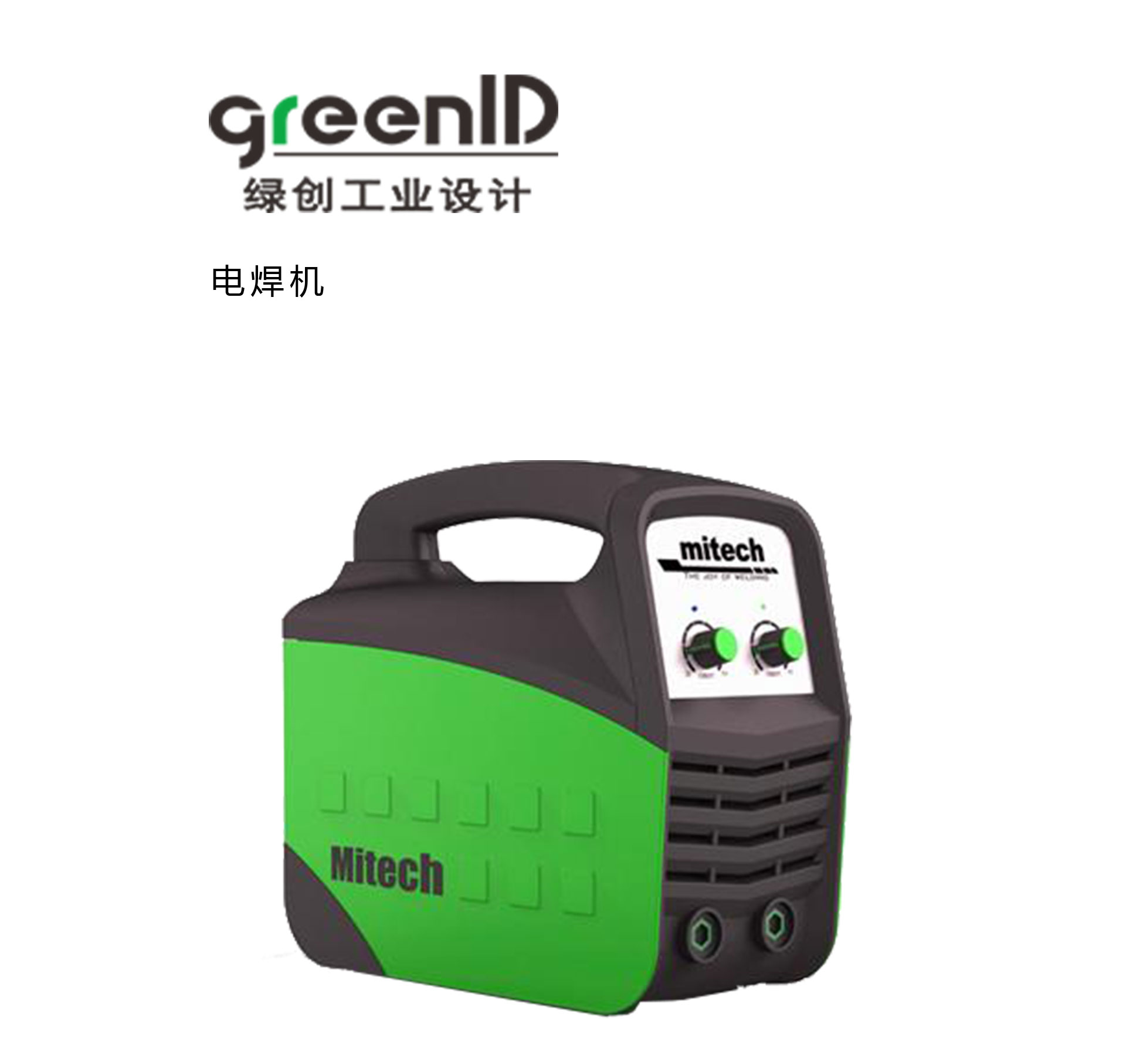 电焊机设计
