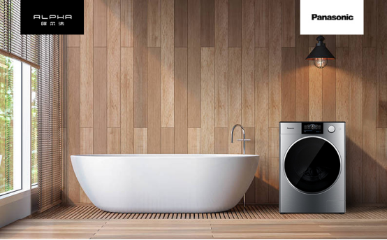 工业设计,洗衣机设计