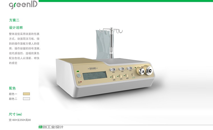 工业设备设计 工业设备设计