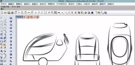 犀牛建模如何学习使用?