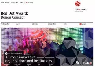 工业设计,怎么激发你的灵感