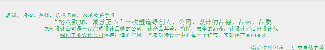 世纪注册设计的理念