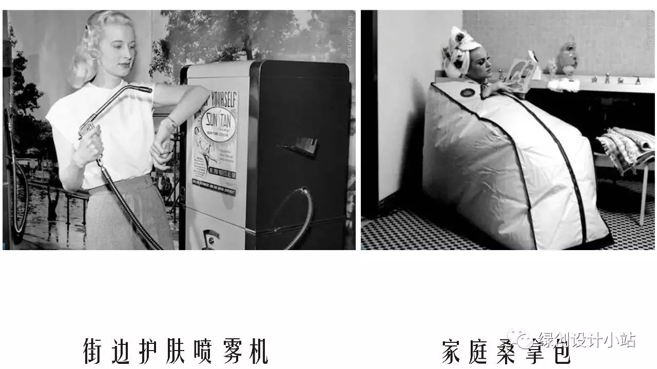 百年前的工业设计（分享）