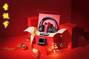 欢乐圣诞节、礼品大亮相——世纪注册设计